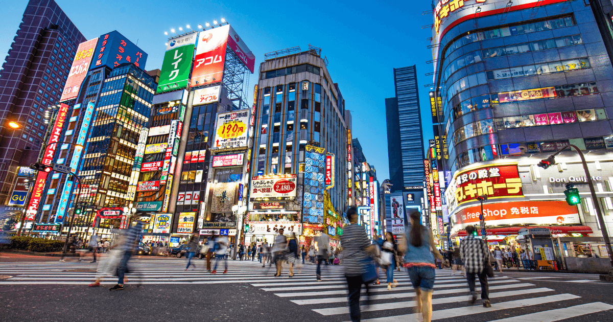 El distrito más moderno de Tokio